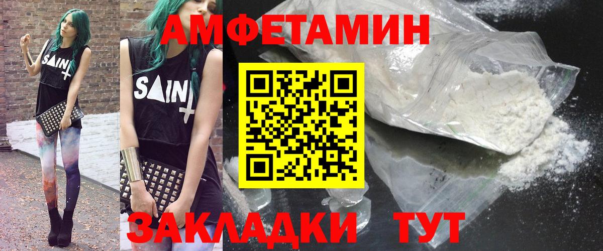 KRAKEN ССЫЛКА  Вход с VPN  Amphetamine  Гагарин  АМФ Розовый 