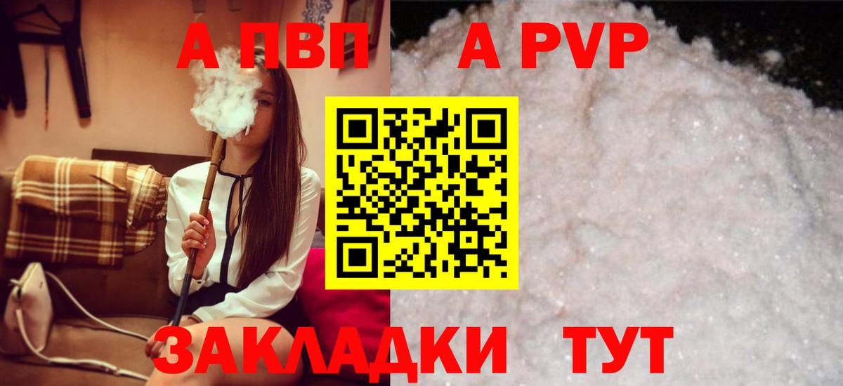 А ПВП СК КРИС Гагарин