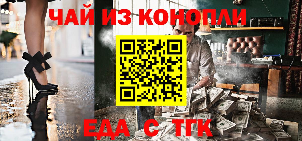 Гагарин  Canna-Cookies марихуана  Вход с VPN 