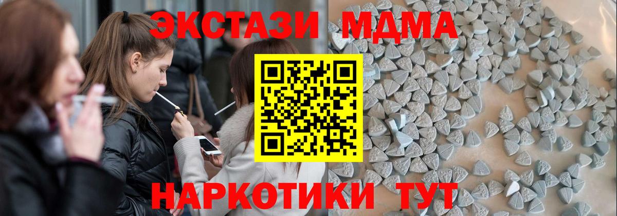 ЭКСТАЗИ XTC Гагарин