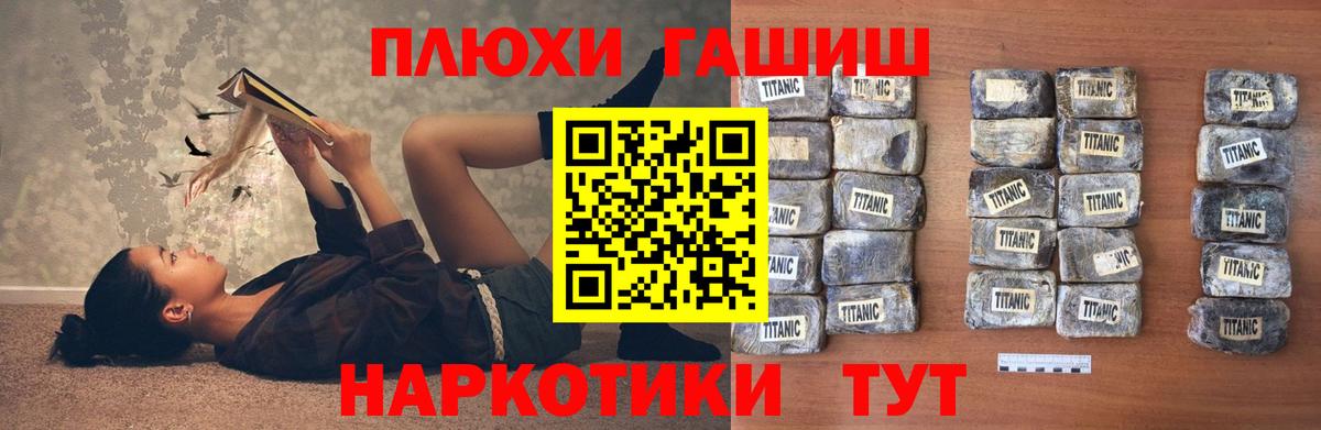 Гагарин  Гашиш  ГАШИШ AMNESIA HAZE  Вход с VPN  Гашиш VHQ 