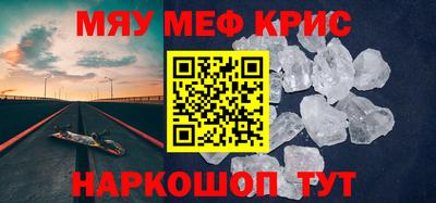 кристаллы Лесосибирск