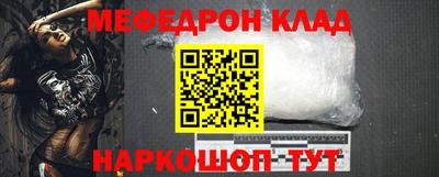 СК Ливны