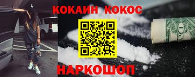 кристаллы Лесосибирск