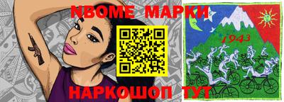 кристаллы Лесосибирск