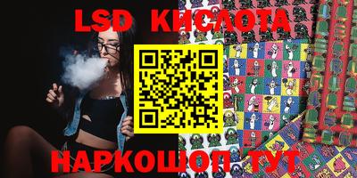 кристаллы Лесосибирск