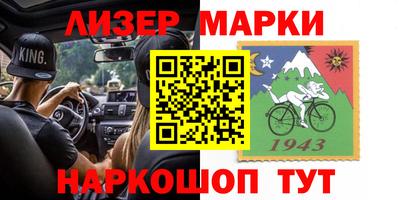 кристаллы Лесосибирск