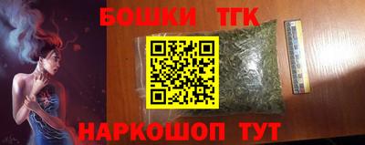 кристаллы Лесосибирск