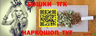 кристаллы Лесосибирск