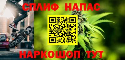 СК Ливны