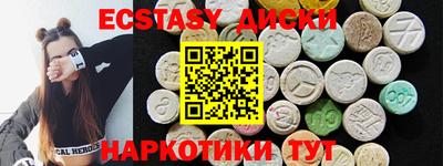 кристаллы Лесосибирск