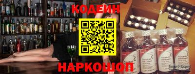 СК Ливны