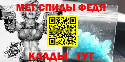 СК Ливны