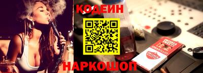 кристаллы Лесосибирск