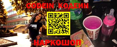 кристаллы Лесосибирск