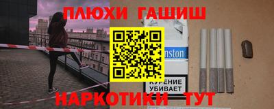 кристаллы Лесосибирск