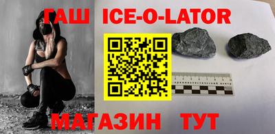 кристаллы Лесосибирск