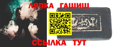 кристаллы Лесосибирск