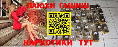 мдма Ликино-Дулёво