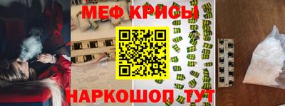 кристаллы Лесосибирск