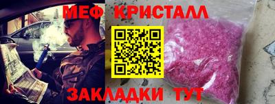 кристаллы Лесосибирск