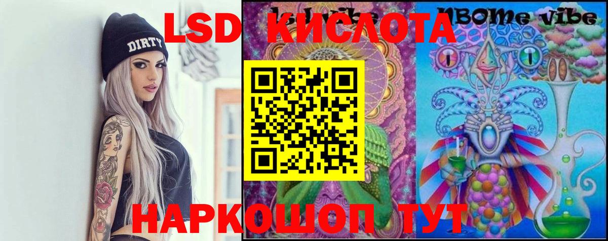 Лсд 25 экстази кислота  Вход с VPN  Гагарин  кракен   LSD-25 экстази кислота 