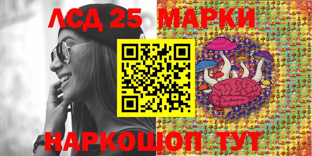 Марки N-bome 1,5мг Гагарин