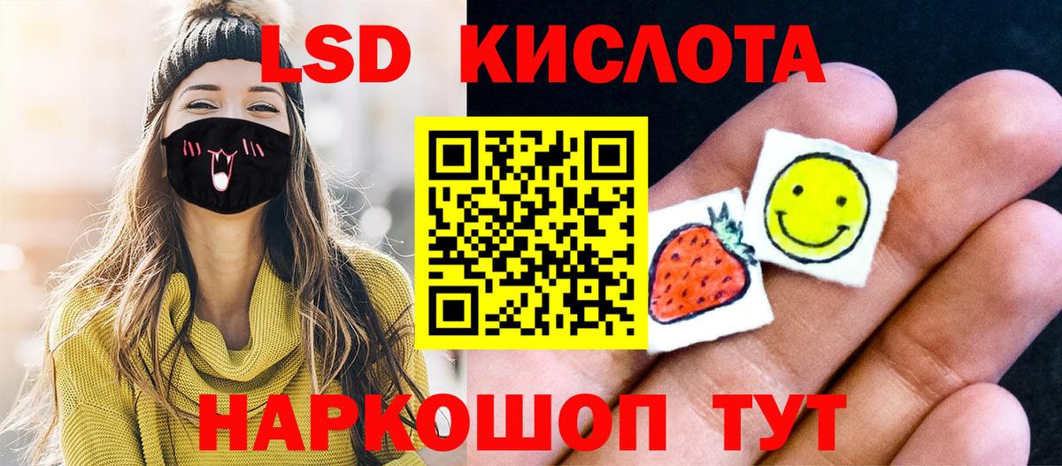 Гагарин  Наркотические марки 1500мкг  Наркотические марки 1500мкг  Вход с VPN 