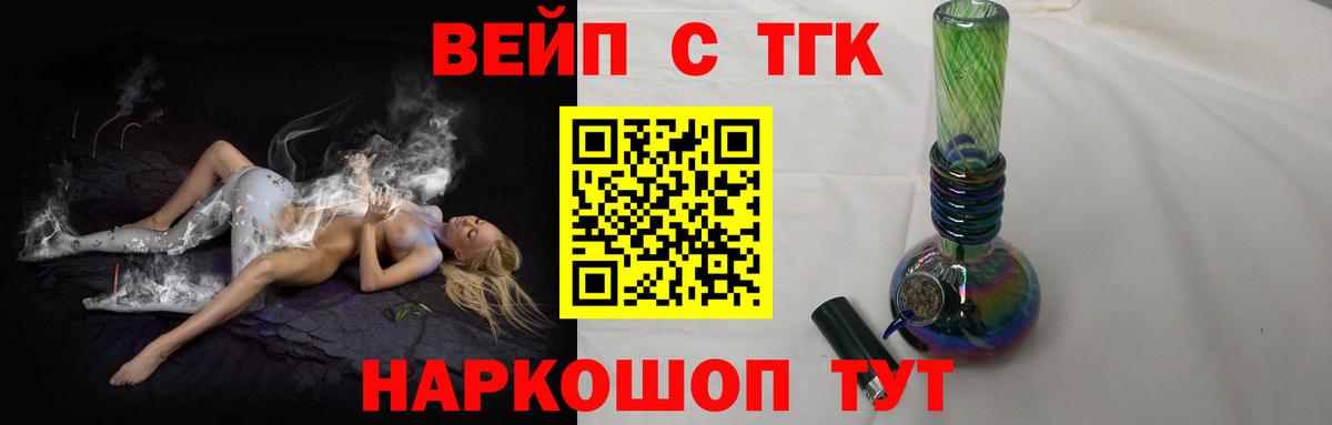 Гагарин  купить   Вход с VPN  Дистиллят ТГК THC oil  Дистиллят ТГК THC oil 