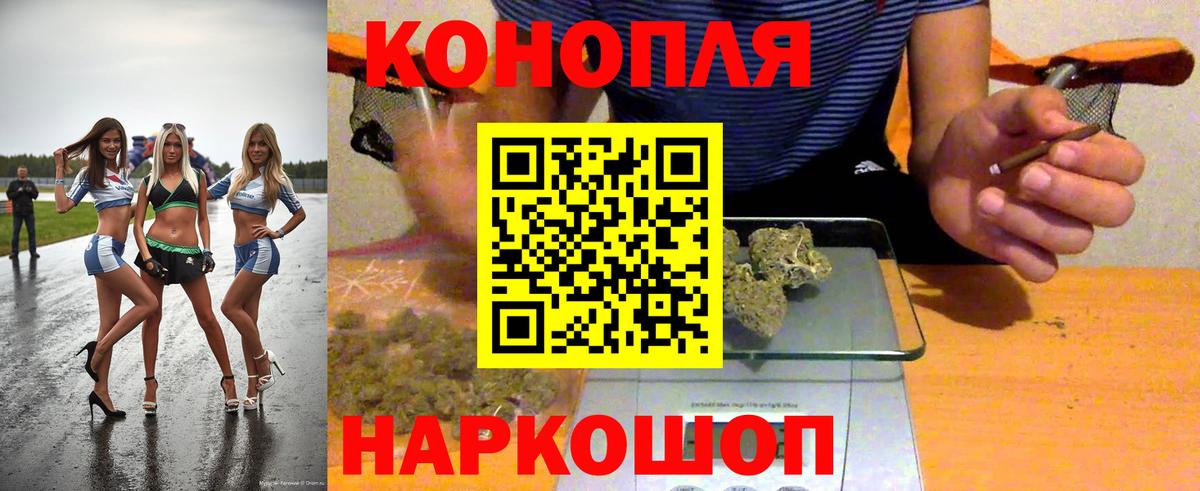 МАРИХУАНА LSD WEED Гагарин